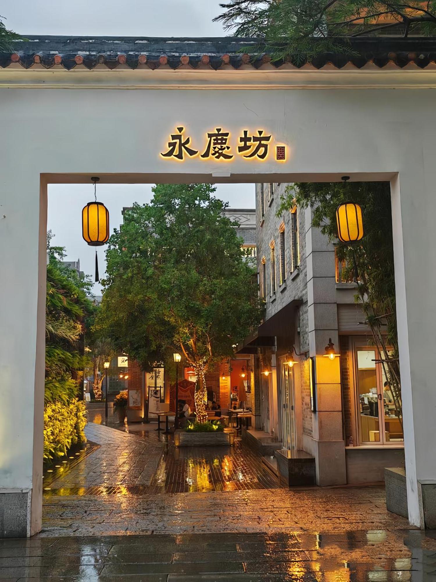 Xinghe Yuezhi S Hotel To Guangzhou Yuexiu Park Railway Station Subway Station Baima Clothing City Flagship Store Buitenkant foto